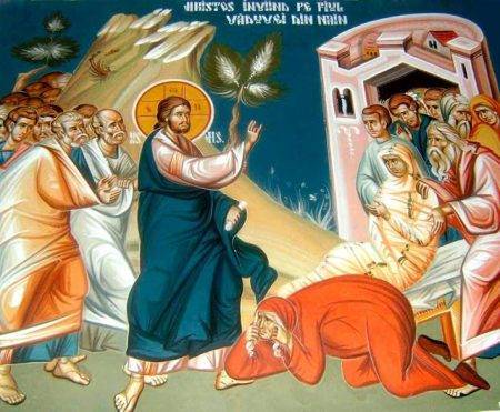 Duminica a XX-a după Rusalii - Învierea fiului văduvei din Nain